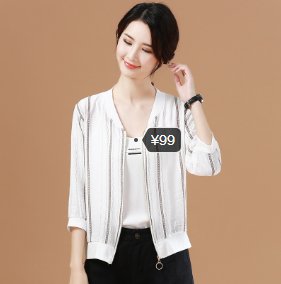 40岁女人别太土气，今年流行的早秋装贼好看了，一眼让你爱上它