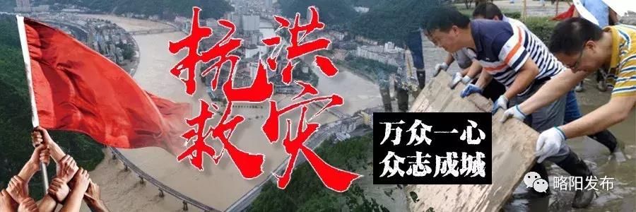 辟谣｜警惕谣言！略阳磨坝“发生山体滑坡致多人被埋”系假消息！