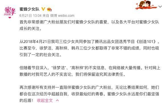 杨幂新剧《扶摇》涉嫌抄袭，梁朝伟离开泽东，今天的娱乐圈晴转多