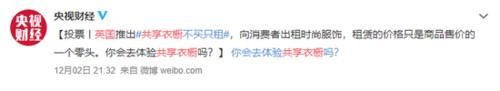  推荐共享：推荐共享的各大品牌销量TOP3原来是这些