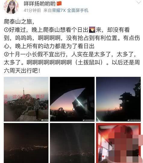 长沙再次实力圈粉！烈士公园都是人山人海！今天你在哪个景点排长