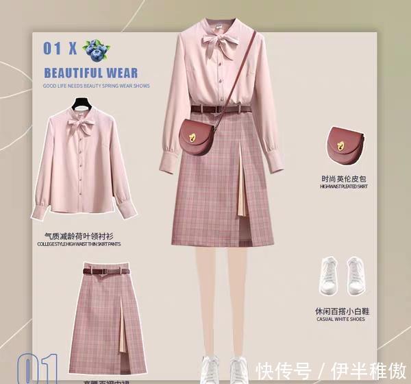 【女人】今年流行“少女粉”,上身减龄又女人,美极了!