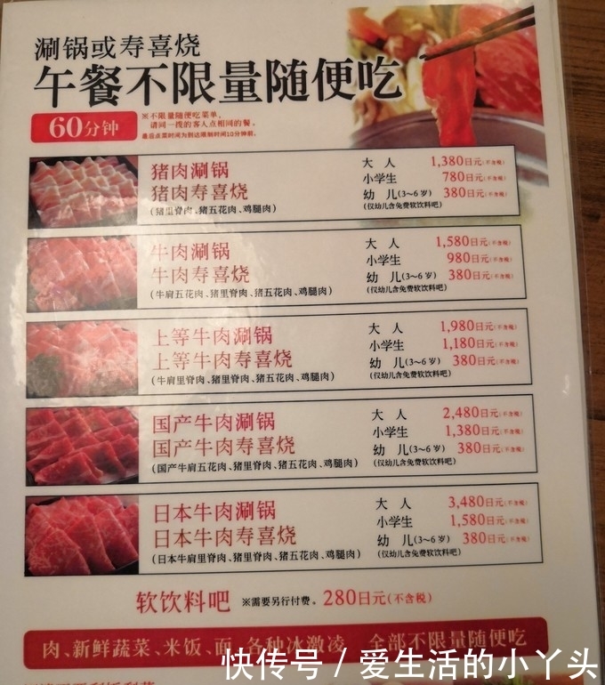 去日本旅游——这几个景点绝对不能错过！