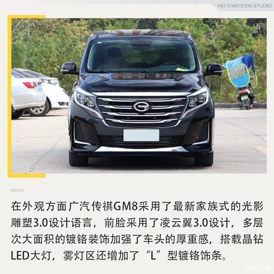 解决方案@7口之家出行解决方案，20万家用MPV推荐
