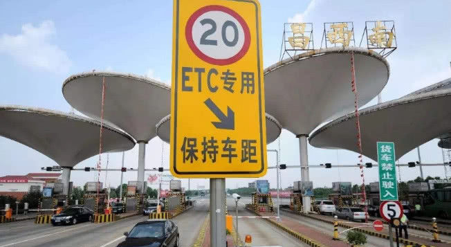 高速“误入ETC”车道怎么办? 直接倒车扣分吗? 交警3个字回答