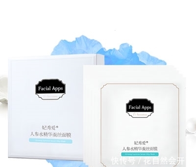  #皮肤#最受明星青睐的补水面膜推荐 2020年补水面膜排行榜10强