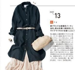  #低调#女生应该怎么穿衣服既低调又不俗气?