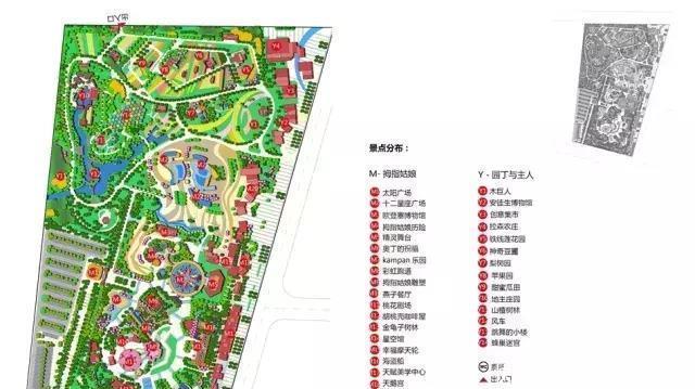  【乐园】青岛又一世界级项目将破土动工!