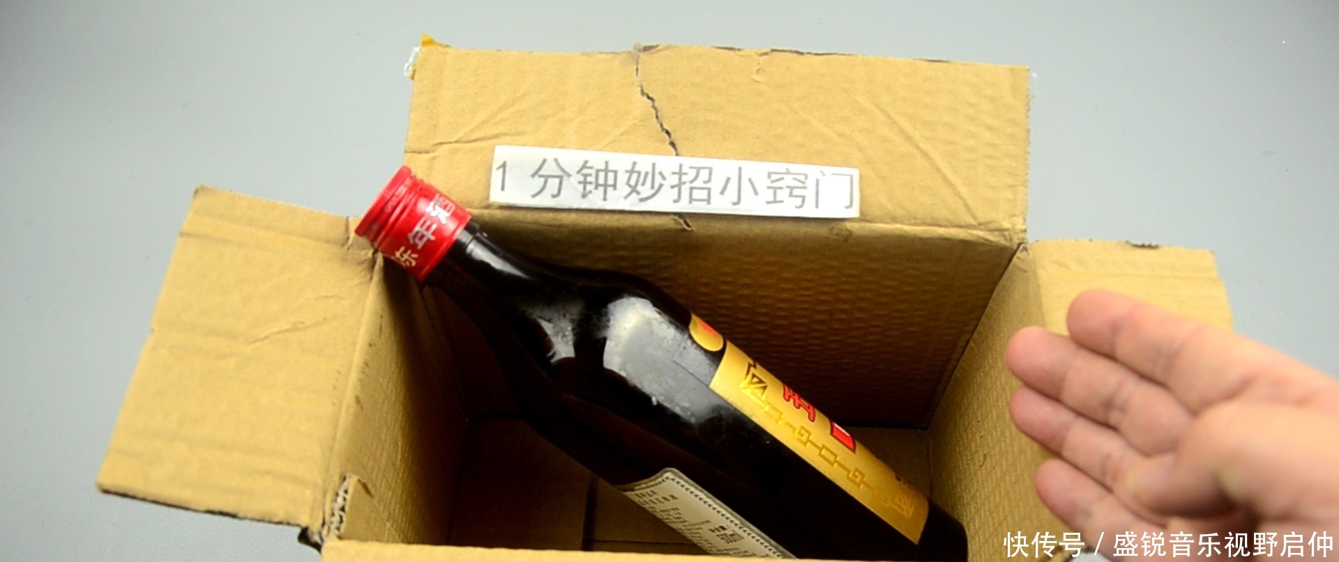 『物品』寄快递,纸箱太小放不下物品?教你一招,纸箱一秒变长,超级简单