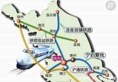 江苏下一条“十三五”的高铁规划线路，贯穿苏中地区这8个县市区