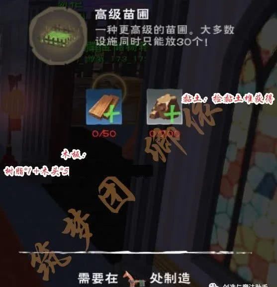  「迁移」关联種子迁移秘笈实例教程