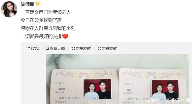 #送祝福#又一对明星公布恋情啦!戏里CP戏外成情侣,宋茜黄景瑜纷纷送祝福