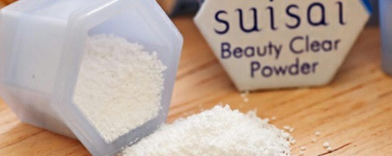  「而洗面奶则」洗颜粉和洗面奶有什么区别