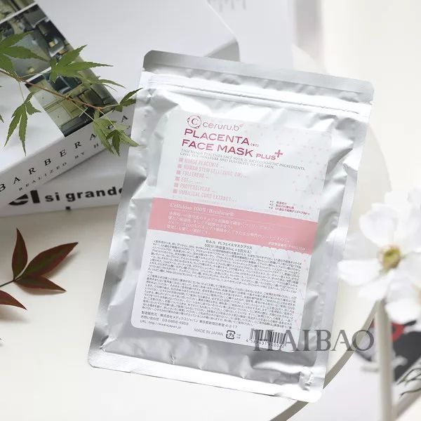 种草| 熬夜追剧皮肤还这么好?听美容编辑侃侃私下藏着哪些好物!