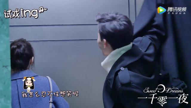 热巴邓伦"电梯吻"花絮曝光 两人对视羞笑网友大呼甜蜜