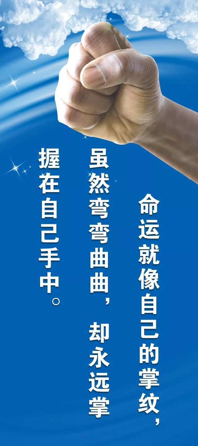  【生不逢时】即使生不逢时，你人生最坏的结果，也只是大器晚成，早安！
