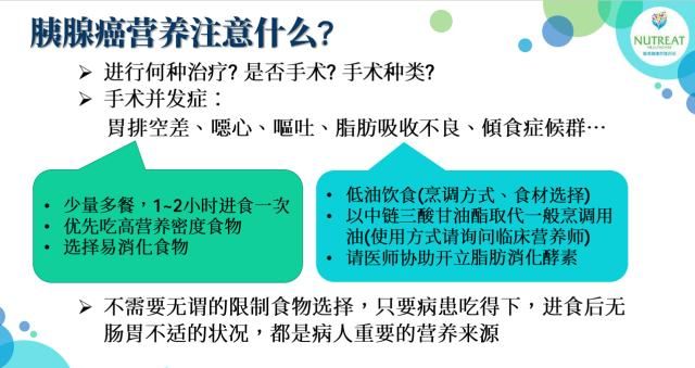 谣言粉碎机：那些年信以为真的癌症饮食误区！