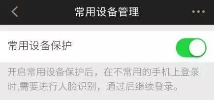 警方提醒！这种新盗刷手法太可怕，已有多人中招