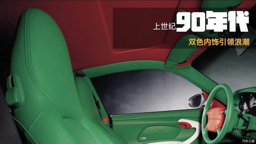  #保罗#保罗车闻｜打造独一无二的保时捷
