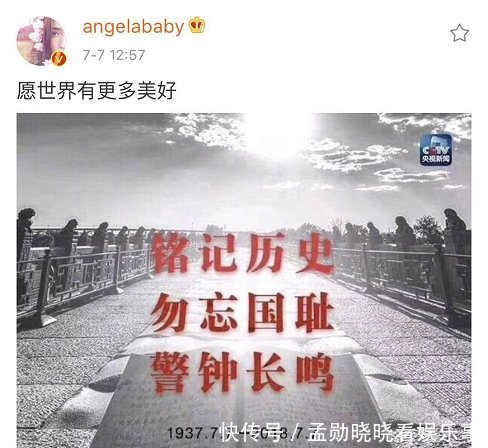 baby被尬黑假吃爆米花 节目组澄清一粒米也值得作假