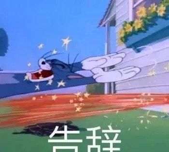  『禁选』猫和老鼠共研服资格怎么获取？「自定义房间禁选模式」新玩法来啦