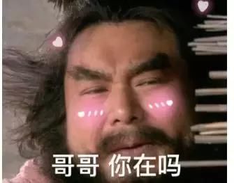  #正确答案#16个上海人也不一定知道的冷知识！全部答对绝对是模