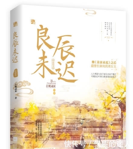 _0《春日宴》原作亲自发博,八部小说都将影视化,房子塌了一大片