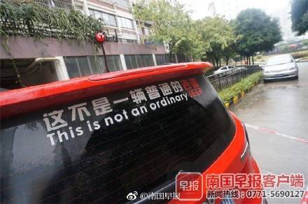 南宁一吉普车自宣“不是普通的吉普”，结果在小区“跳崖”了