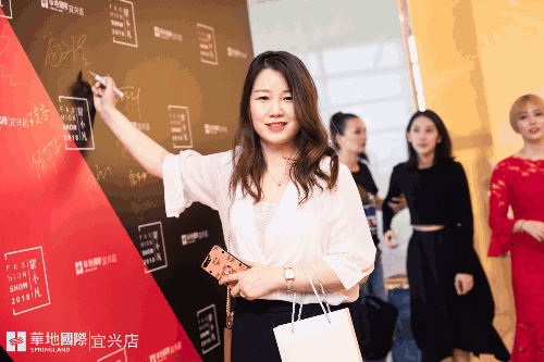 今天全宜兴瞩目这场SHOW!凭什么?!