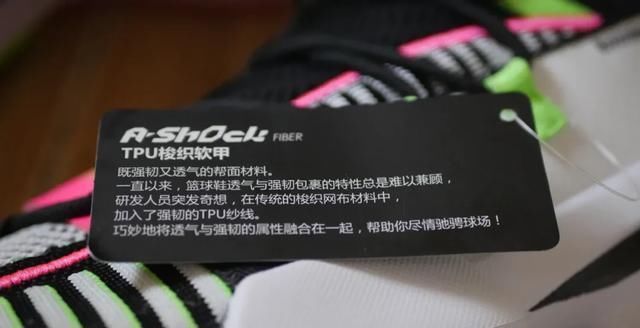  『就要』年轻就要狂！安踏全新支线震撼登场！除了不俗颜值还有全新科技