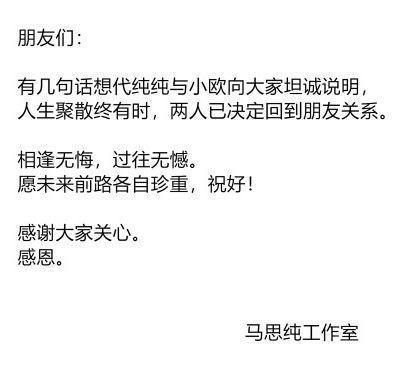 大反转！何洁爆料赫子铭性欲强，坐月子时都被要求夫妻生活！