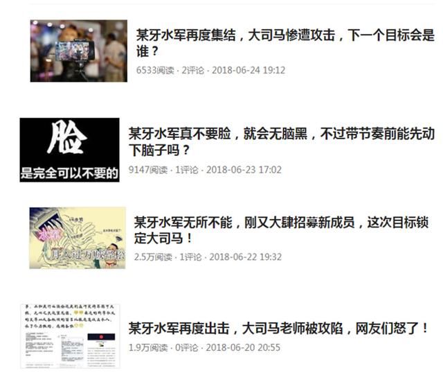 黑公关事件,虎牙又背锅?暨大发表声明网上皆为不实消息