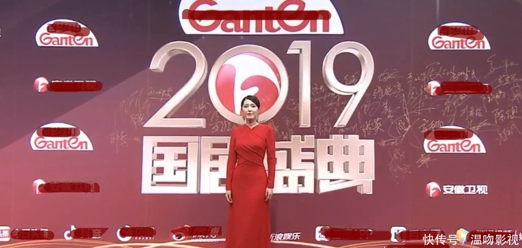 2019国剧盛典贾乃亮