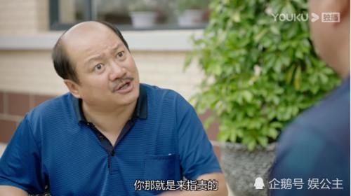  【乡村】《乡村爱情12》谢广坤作了一季！结局干了一件好事瞬间洗白！