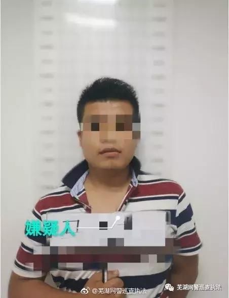 网警辟谣男子为博眼球微博散布谣言 拘留！