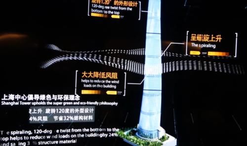  「城市」耗资148亿修建的中国第一高楼：高度仅次于迪拜塔，花了