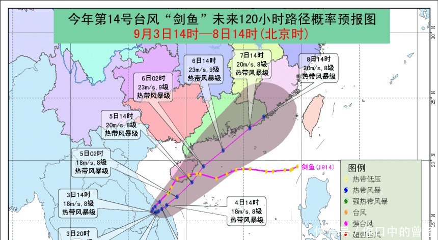  持久战@山东河北河南湖北等，需做持久战准备双台风最新路径预测