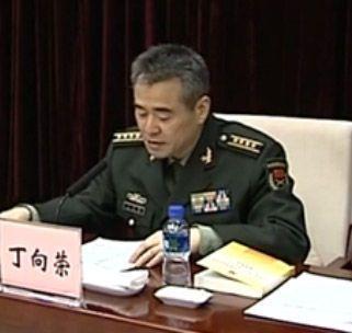 媒体:丁向荣少将已出任中央军委办公厅副主任