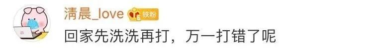 「孩子」洗洗还能要！“熊孩子”变身行走的“铜人”，邻居笑出了鹅叫