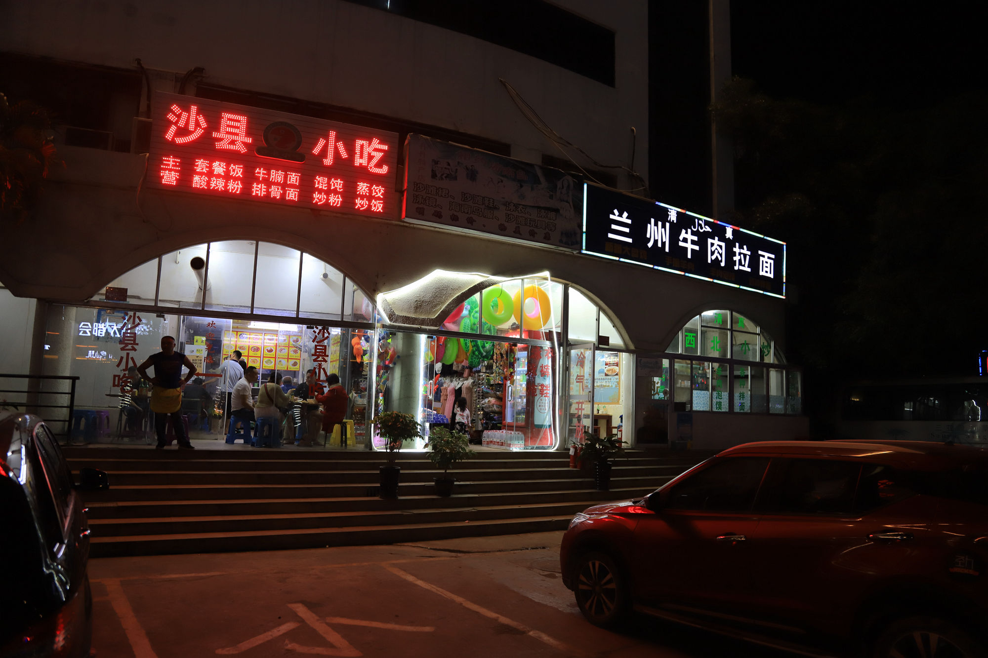 【遇上一座城】请到天涯海角来,一起去看比基尼大长腿的三亚微游