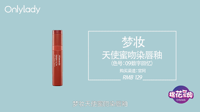 桃花宝典丨补涂口红好麻烦!这几款不脱妆口红你知道吗?