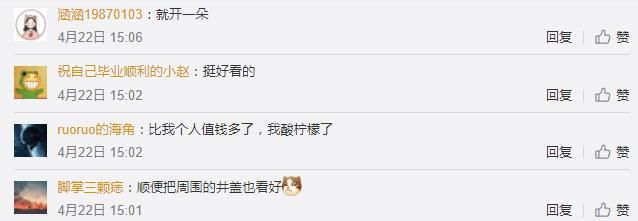  『王城公园』保安专门看护的绿牡丹凋落了，是谁的损失？
