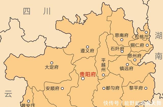  #西南地区#省会贵州是怎么成为省名的