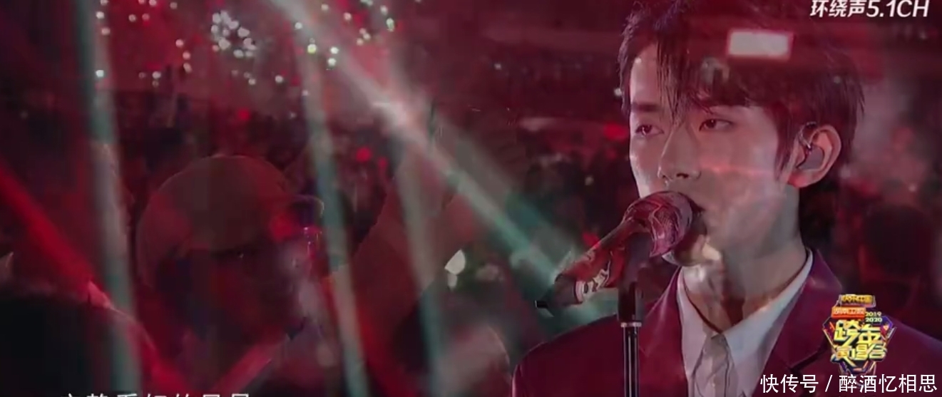 王一博跨年演唱会无感