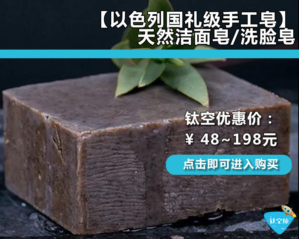 钛空舱史上最全测评，洗了N次手，只为测测这些手工皂到底好不好