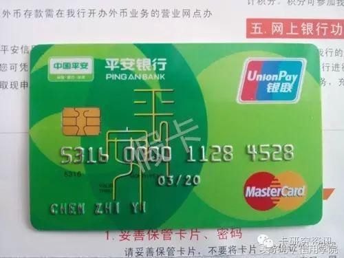 假信用卡如此low的骗局，为什么很多人上当?!