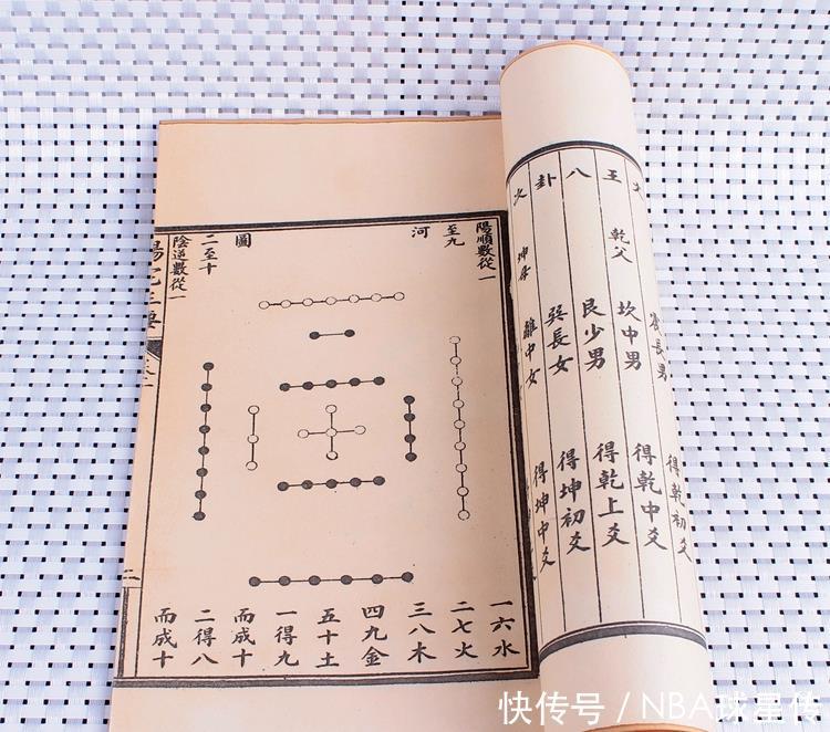  「旷世奇」110岁老人说漏嘴中国失传千年的旷世奇书，略懂便可飞黄腾达