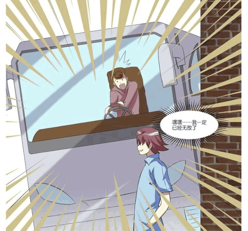 搞笑漫画: 男子改变造型, 只为了护士女神每天来看望他!