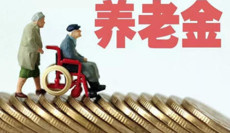  #养老金#农村老人养老越来越难，养老金能涨到800吗？专家说出心