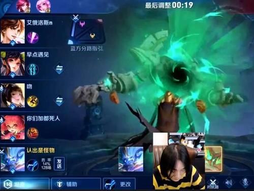  #鬼谷子#张大仙用他打辅助自称比东皇控制多，比张飞肉，比鬼谷子好抓人，看胜率说话